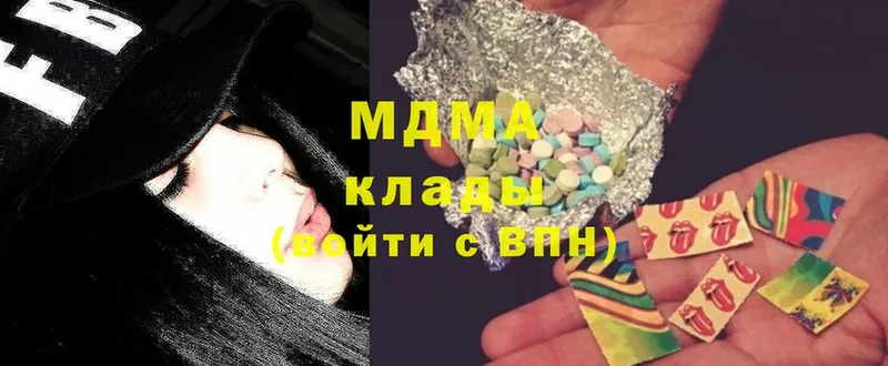 MEGA как войти  купить наркотики цена  Подпорожье  MDMA Molly 